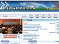 重庆市农村劳务信息网