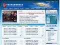中国证券监督管理委员会首页缩略图