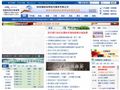 中国纺织经济信息网首页缩略图