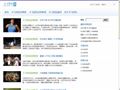 『大飞资讯』大飞资讯打造一个最新,最全的足球导航网站.首页缩略图