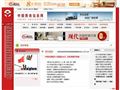 中国教育信息网首页缩略图