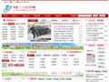 中国二七门户网首页缩略图