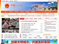 分宜县人民政府
