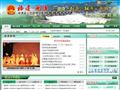 闽清政府网