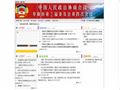 阜康政府网
