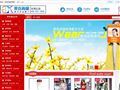 果克商城-中国领先的网上商城官方网站