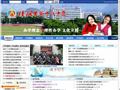 桂林市第十八中学首页缩略图