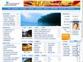 桂林旅游商务网首页缩略图