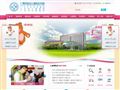 广州市儿童医院首页缩略图