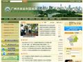 广州市林业和园林局首页缩略图