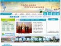 广州市南沙区人民政府网首页缩略图