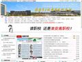 淮安市高级职业技术学校首页缩略图