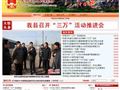 中国大悟网