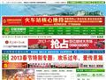 中国硒都网