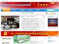 河南省食品药品监督管理局首页缩略图