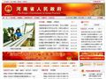 河南省人民政府首页缩略图
