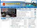 河南省政府金融网