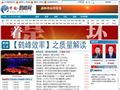 中国鹤峰网