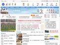 海河中学首页缩略图
