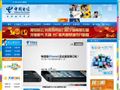 中国电信湖南分公司首页缩略图