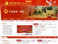 惠安县人民政府门户网站
