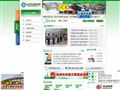 杭州交通信息网