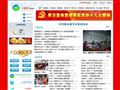 杭州市上城区教育局首页缩略图
