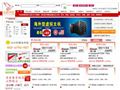 互联中国官方网站-万网域名注册-域名注册.com-万网核心代理-企业已备案域名--美橙互联-个人已备案域名·