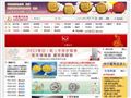 中国集币在线