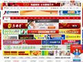 中国加盟网首页缩略图