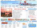 江苏省交通运输厅门户网站首页缩略图
