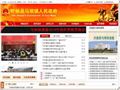 马坝镇政府