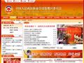 盐都区政协
