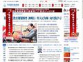中国教育新闻网首页缩略图