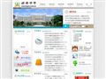 开侨中学首页缩略图
