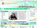 广州房地产信息网