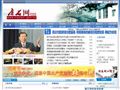 廉石网首页缩略图