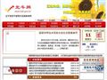 辽宁党员干部现代远程教育网首页缩略图