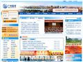 广州荔湾首页缩略图