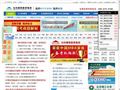 中国MBA备考网首页缩略图