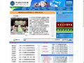 中国教育考试网首页缩略图