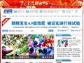 南方报网首页缩略图