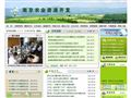 南京农业资源开发首页缩略图