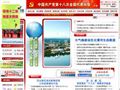 沈北新区首页缩略图