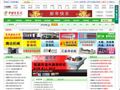中国包装网首页缩略图