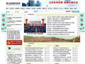 浦江县发改局首页缩略图