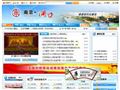 浦口区政府首页缩略图
