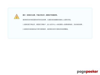 榄核中学