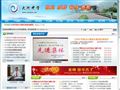 大河中学