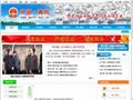 中国青冈